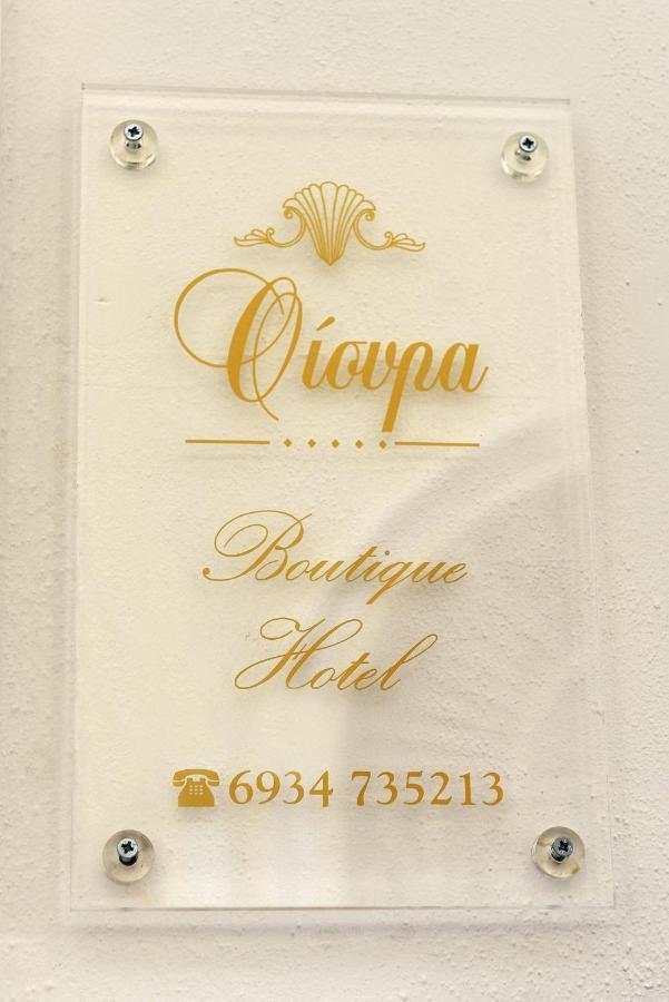 Oisyra Boutique Suites Ermoupoli Esterno foto