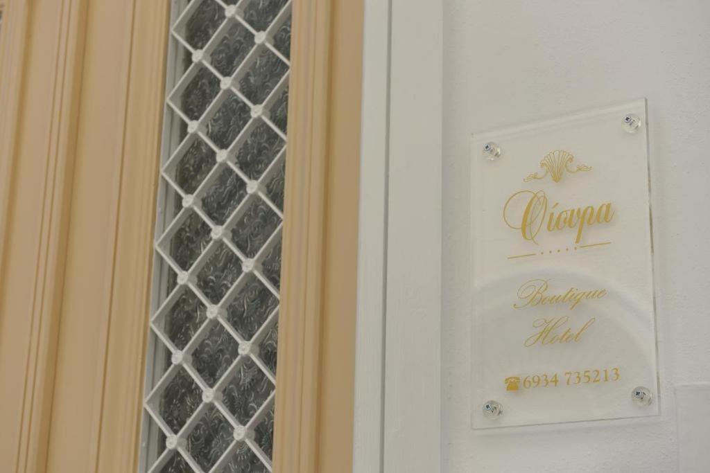 Oisyra Boutique Suites Ermoupoli Esterno foto